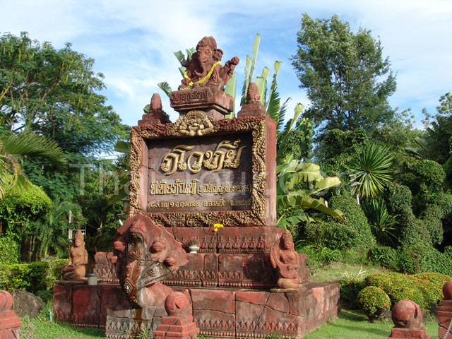 Phawothai Local Museum, Ratchaburi