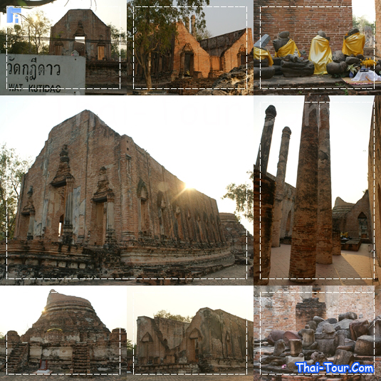 Wat Kudi Dao, Ayutthaya
