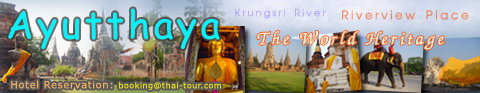 Ayutthaya 1 day trip and accommodation