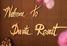 ดุสิตา รีสอร์ท-Dusita Resort
