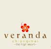 Veranda Resort & Spa - Chiang Mai - The High Resort