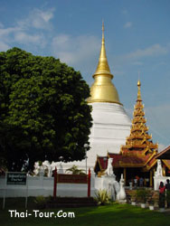 Wat Phrakaew Don Tao