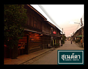 Suneta Hostel - Chiangkhan - Loei
