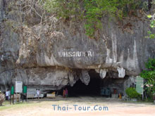 Phra Khayang Cave