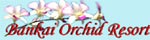 Bankai Orchid Resort