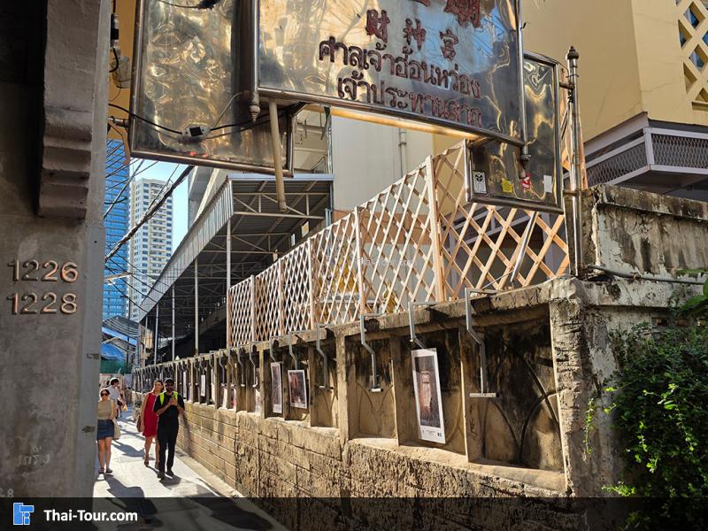 ชุมชนตลาดน้อย