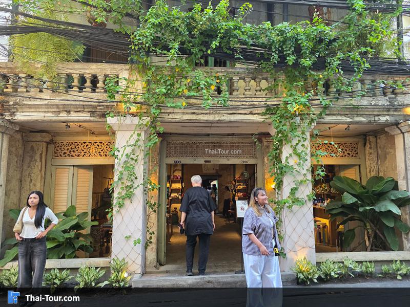 ชุมชนตลาดน้อย