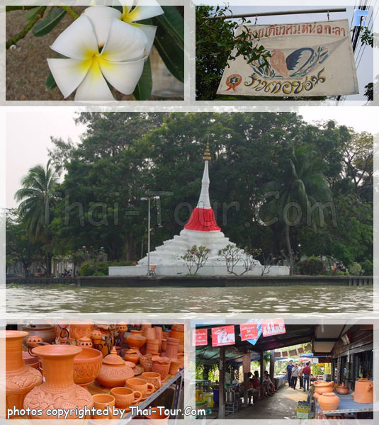 เกาะเกร็ด