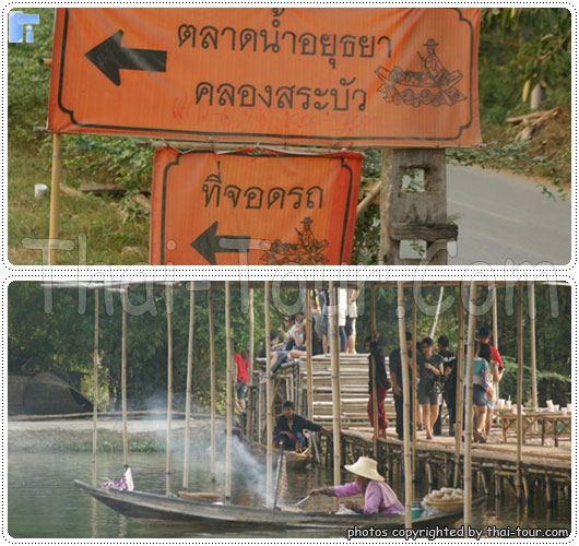 บรรยากาศวิถีชีวิต