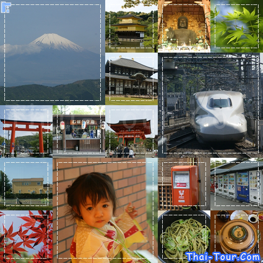 เที่ยวญี่ปุ่น