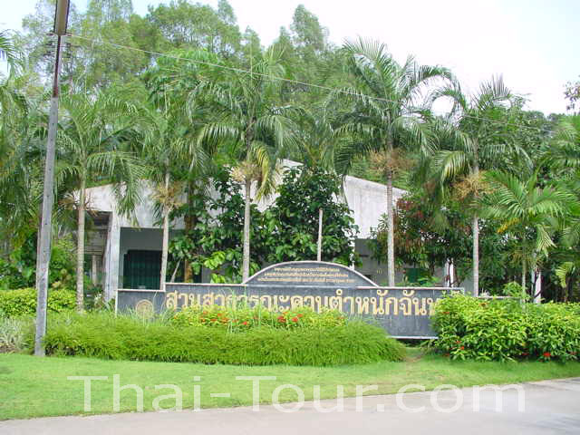 Khuan Tamnak Chan Public Park, Trang