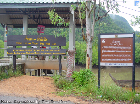 Tham Lod or Lod Cave