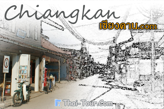 chiangkhan