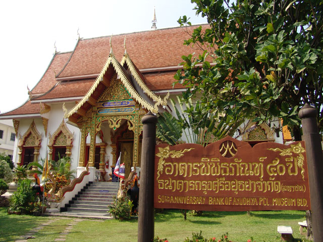 Hariphunchai National Museum, Lampun