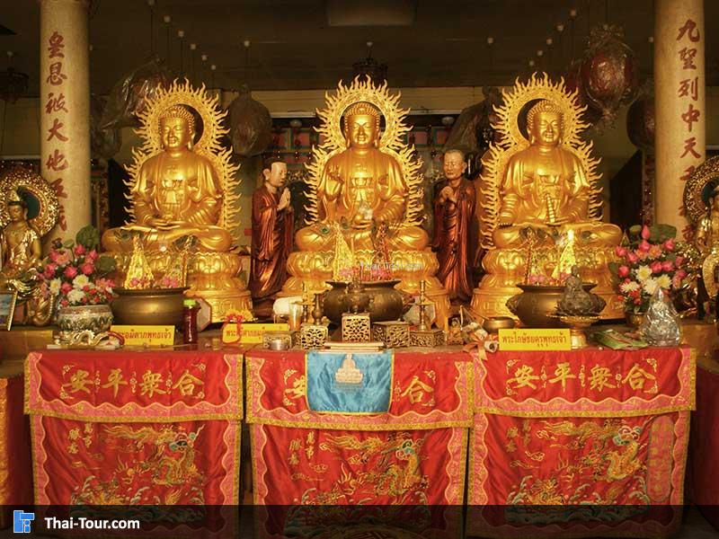 พระพุทธเจ้า 3 องค์