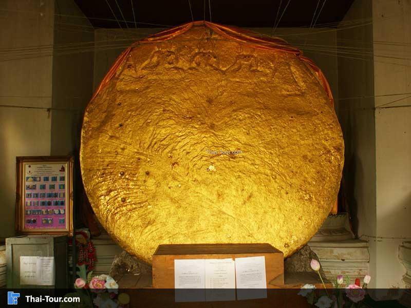 ศิลาพระจันทร์ลอย