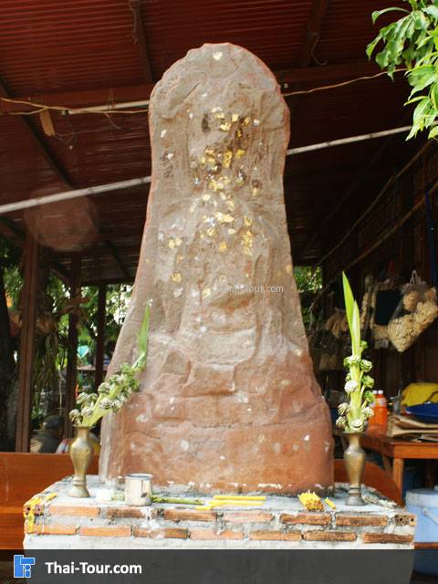 หลวงพ่อหิน ลอยน้ำ