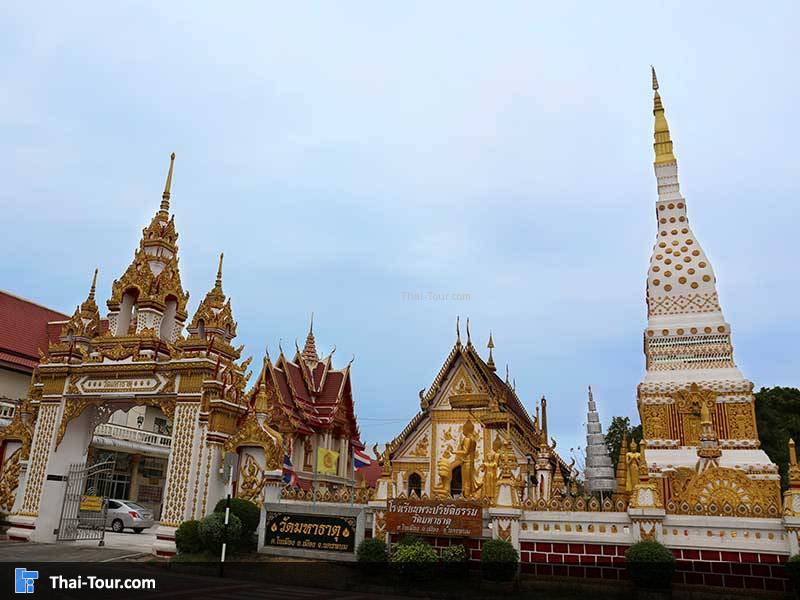 วัดมหาธาตุ นครพนม