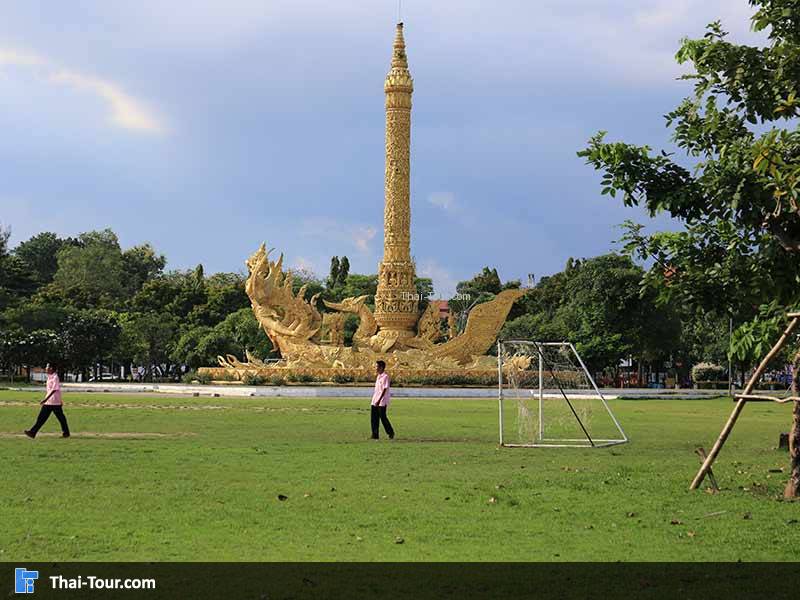 ทุ่งศรีเมือง
