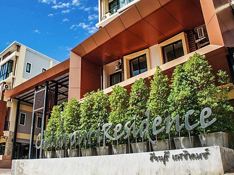 ชีวาปุรี เรสซิเดนซ์