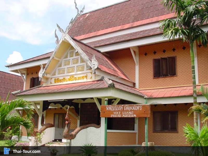 พิพิธภัณฑ์