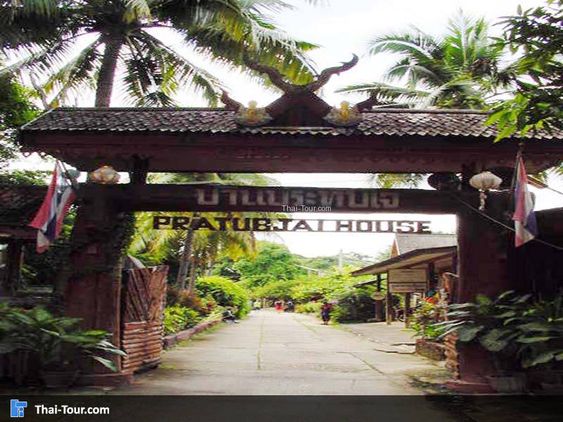 ซุ้มประตูทางเข้า