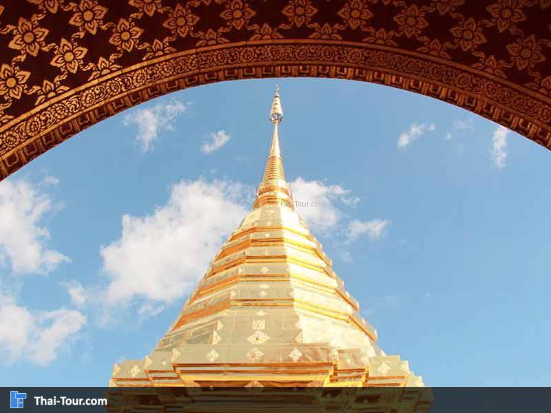 วัดพระธาตุดอยสุเทพราชวรวิหาร