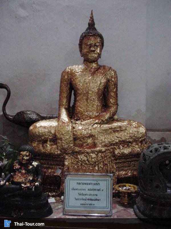 พระแก้ว