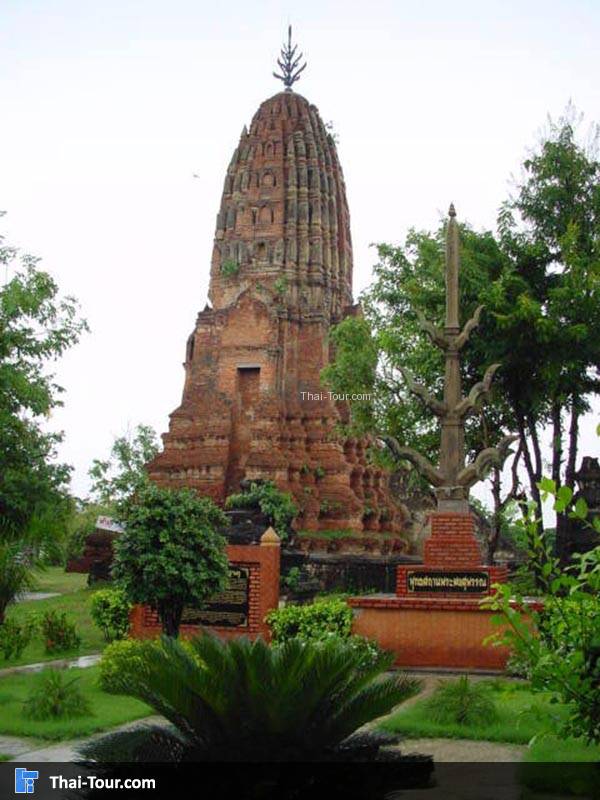 พระปรางค์