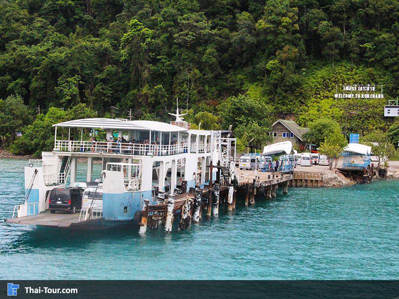 ท่าเรือเฟอร์รี่เกาะช้าง