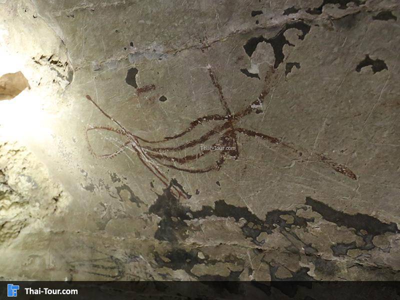 ภาพเขียนสีโบราณ