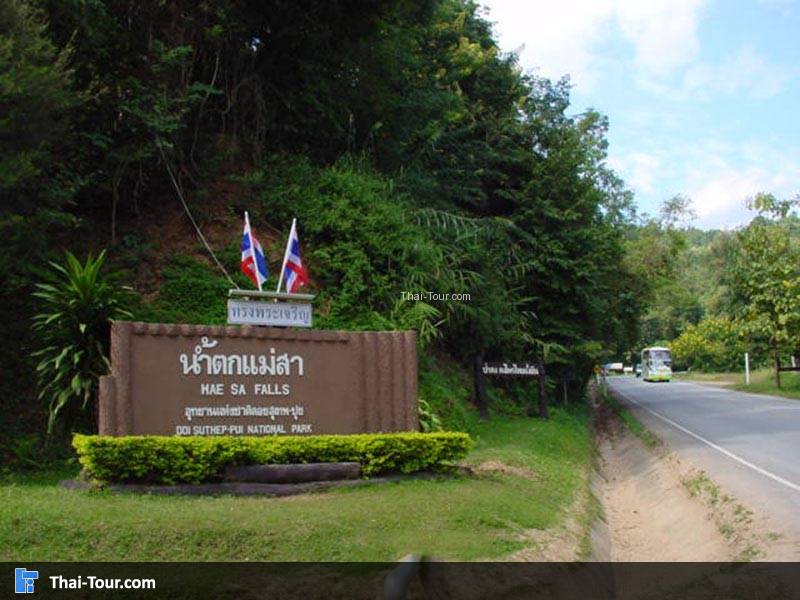 ทางเข้า