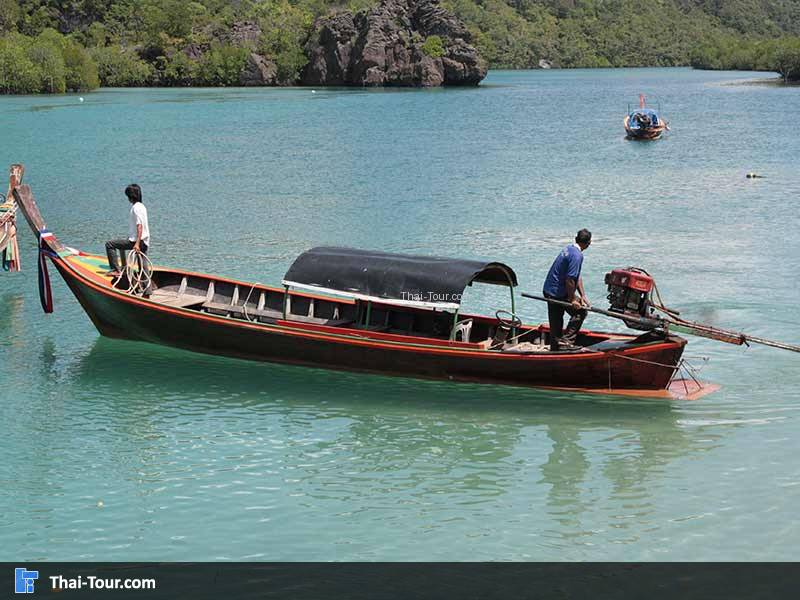 เกาะตะรุเตา