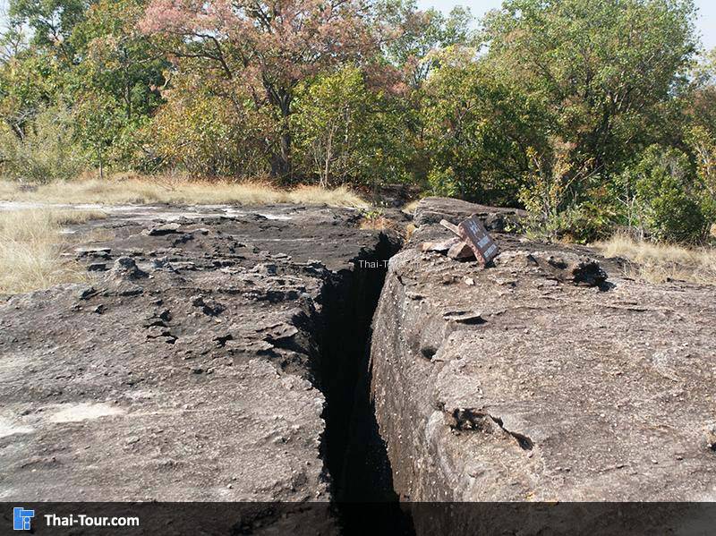 ลานหินแตก