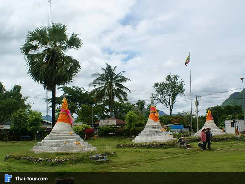 ด่านเจดีย์สามองค์