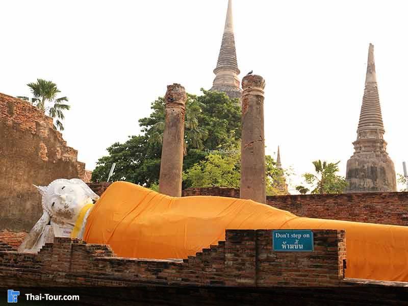 วัดใหญ่ชัยมงคล