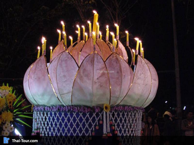 ลอยกระทงออนไลน์