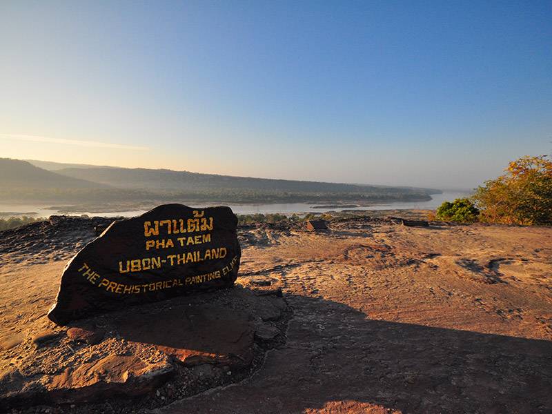 เทศกาลรับตะวันใหม่ก่อนใครในสยามจังหวัดอุบลราชธานี