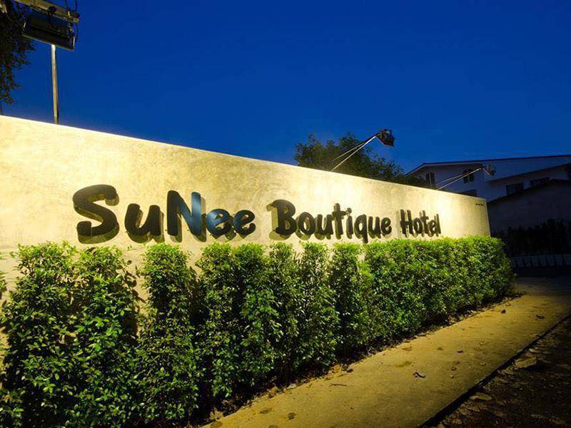 สุนีย์ บูทีค โฮเต็ล