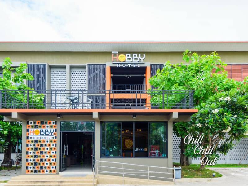 ฮอบบี้ อุตรดิตถ์