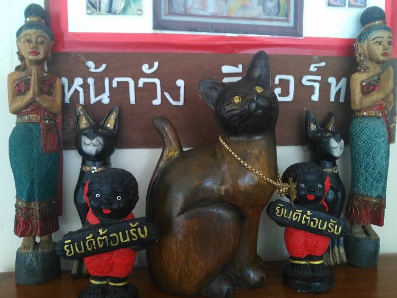 หน้าวัง รีสอร์ท กาญจนบุรี