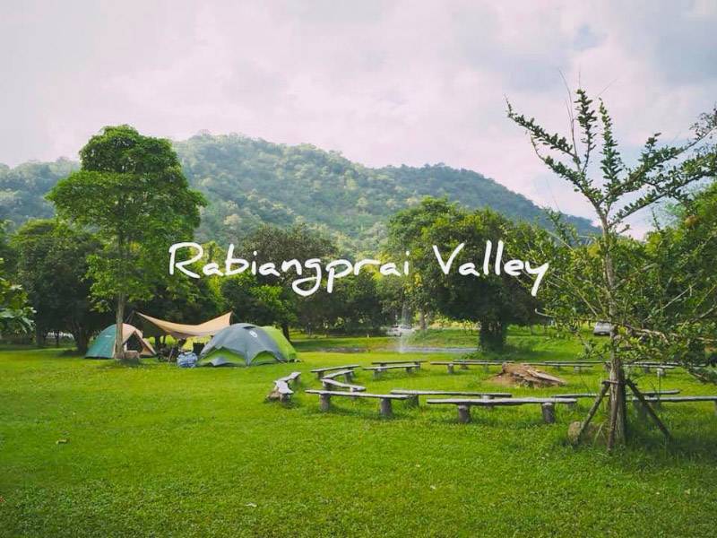 ระเบียงไพรแวลลีย์