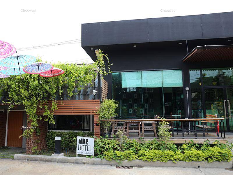 โรงแรมเอ็ม ดี อาร์