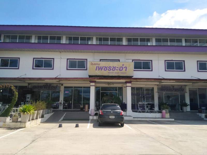 เพชร ชะอำ