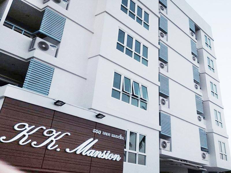 เคเค แมนชั่น มวกเหล็ก