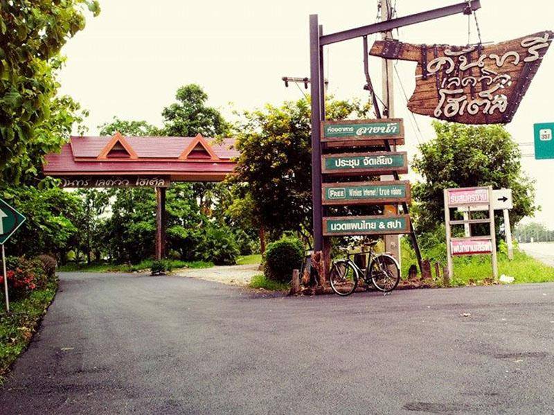 คันทรี่ เลควิว โฮเต็ล