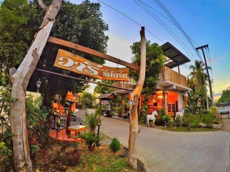 วารี รีสอร์ท