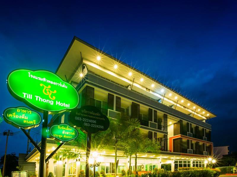 ทิวทอง การ์เดนท์