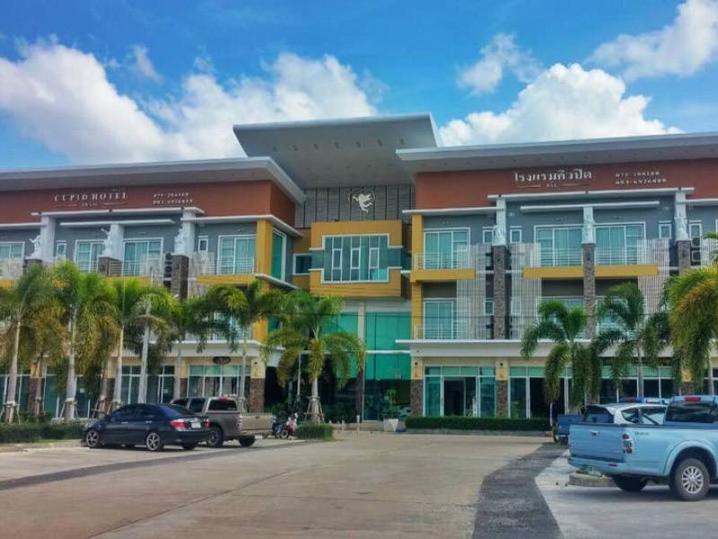 คิวปิด โฮเต็ล