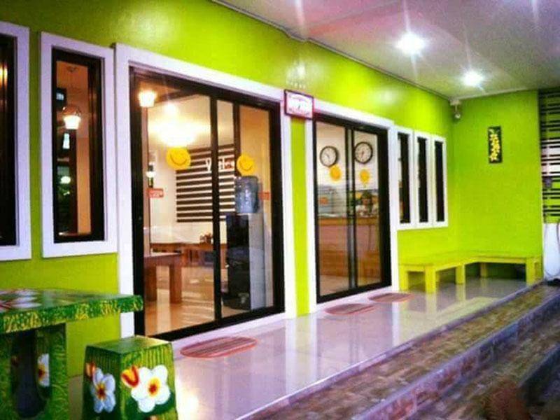 เดอะ สมาย บูติก